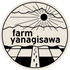 ファームヤナギサワロゴ